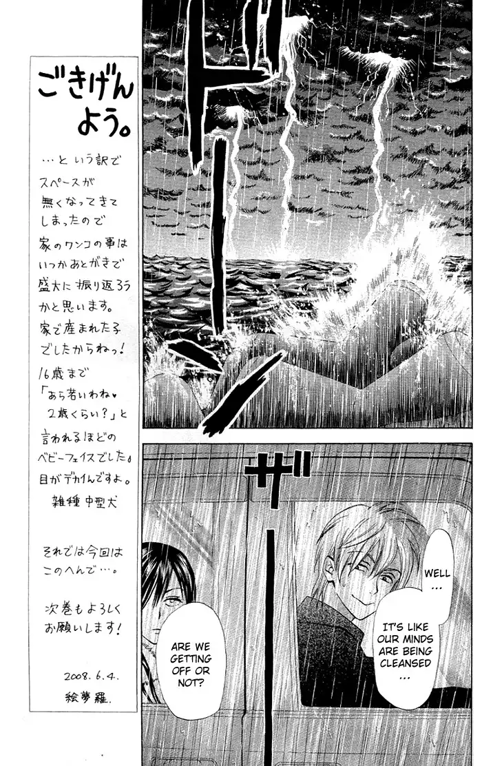 Kyou mo Ashita mo Chapter 5 10